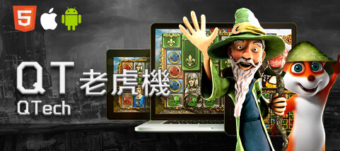 手機娛樂城娛樂城QT老虎機 手機娛樂城娛樂城QT老虎機