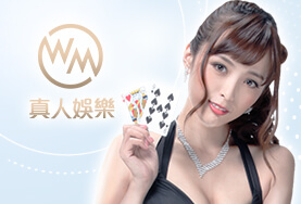 手機娛樂城娛樂城WM真人 手機娛樂城娛樂城WM真人