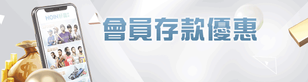 請大家小心高登全球娛樂